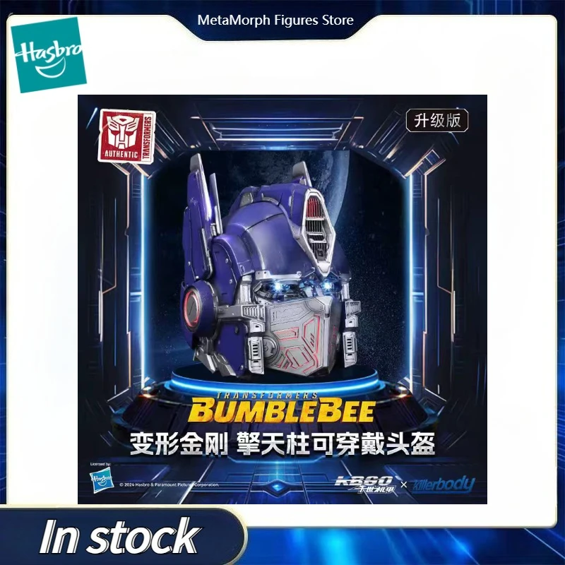 Original Hasbro Transformers BUMBLEBEE Optimus Prime Helmet Action Toy Figure Mode Ornaments