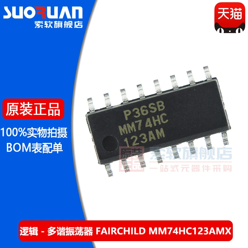 Free shipping    MM74HC123AM MM74HC123AMX SOP-16  IC     10PCS