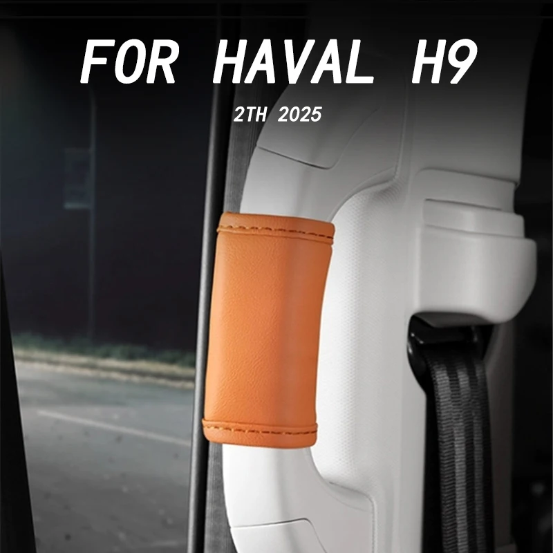 Car interior decoration accessories, interior handle protective cover, DIY color change for HAVAL H9 2TH 2025