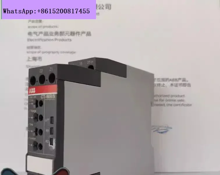 Electronic Time Rel… - image