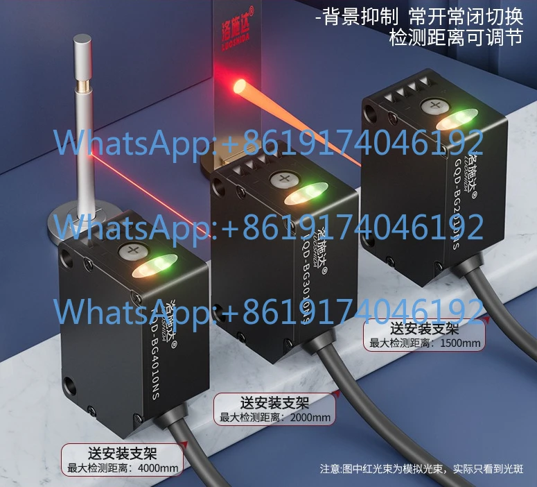 Photoelectric Switch Sensor G3010 Black and White Isometric Detection Distance 4 Meters Adjustable