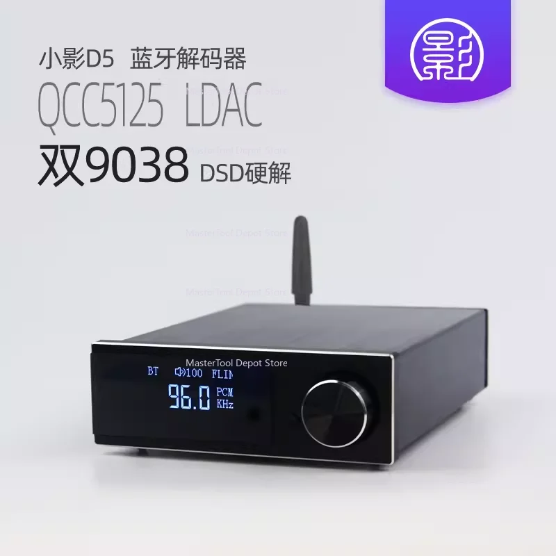 D5 LDAC Bluetooth ES9038 Decoder 5.0 Lossless Fever Wireless Audio APTX Receiver HD