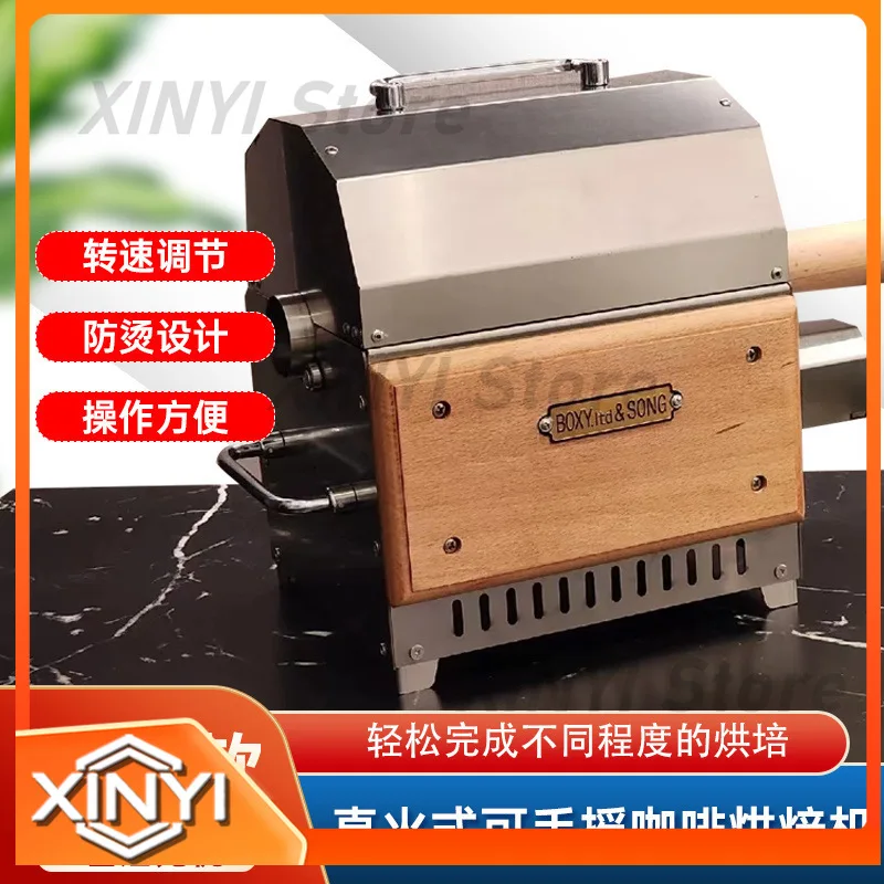 Boxy.ltd & Song Coffee Roaster Machine for Home and Commercial Use Manual Hand Crank Direct Fire Small Automatic Bean