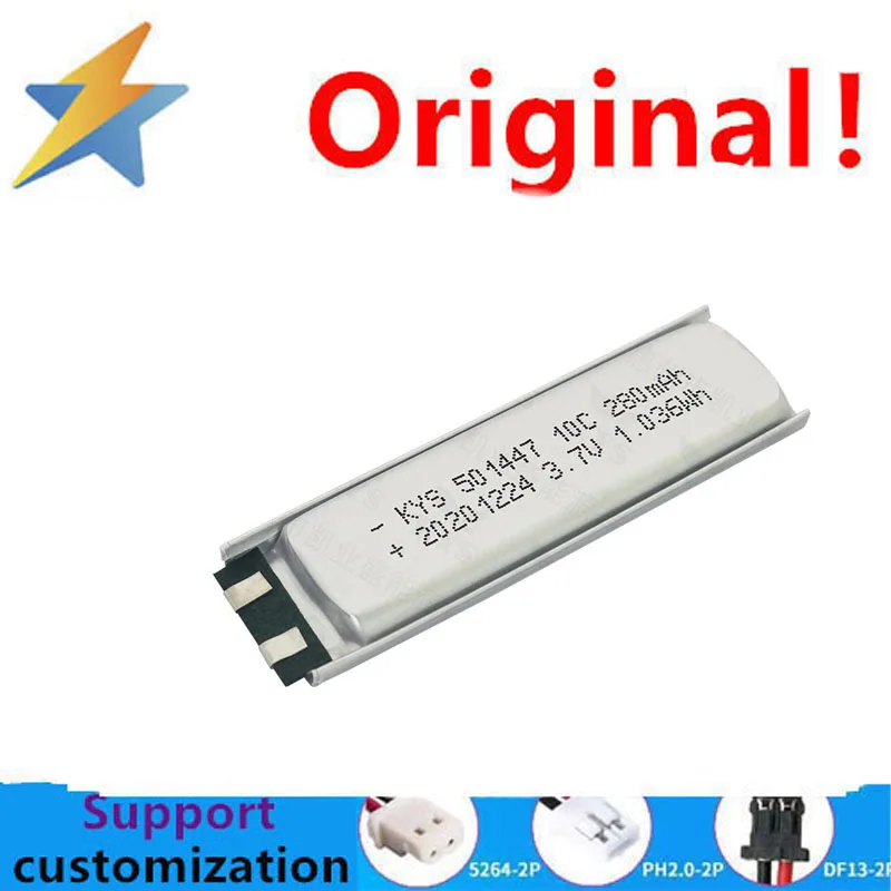 ซื้อเพิ่มเติมจะราคาถูก HCB18650-12-02 Universal E5885Ls-93a แบบพกพา WiFi 2 Pro แบตเตอรี่ไม่มีอุปกรณ์สาย