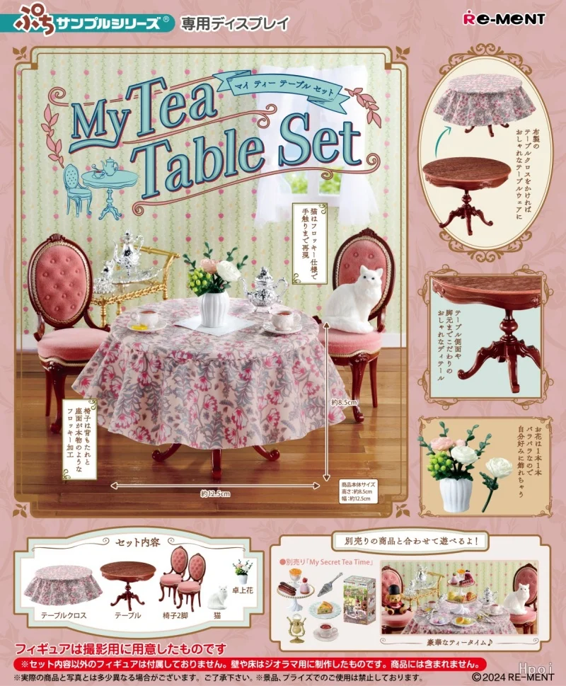 

Re-Ment Original ぷちサンプルシリーズ My Tea Table Set Toys For Kids Gift Collectible Model Ornaments