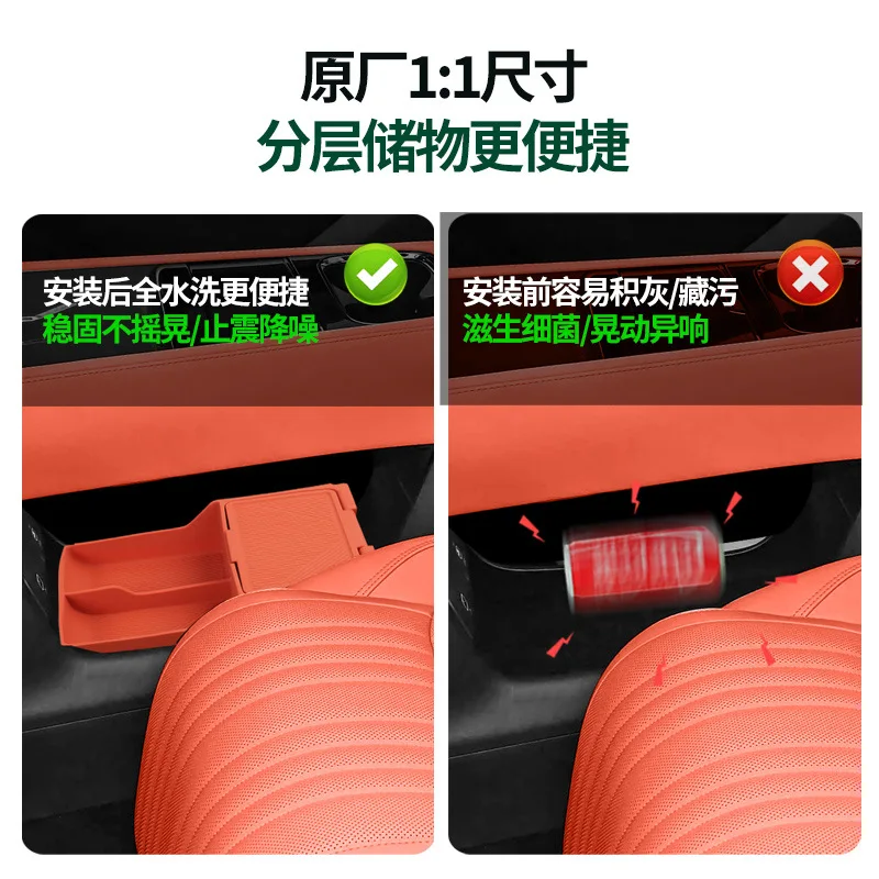 For Link 08EM-P Central Control Lower Storage Box Original Car Color Convenient Storage Silicone Storage Box