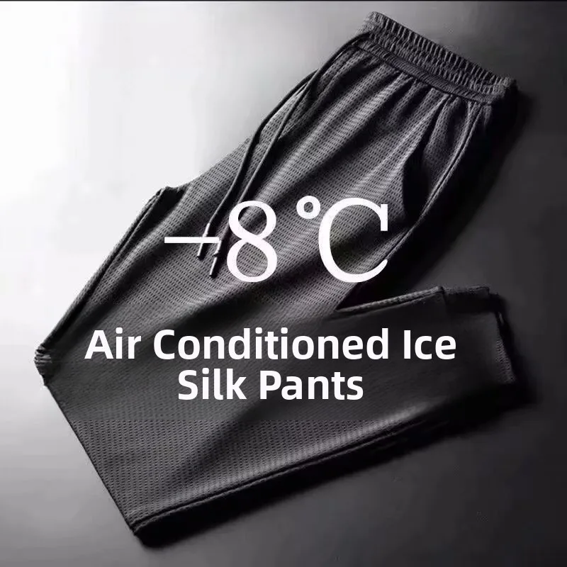 Pantaloni sportivi casual da uomo in seta di ghiaccio estiva ultrasottile Qui-Drng Aria condizionata Elastico Vestibilità ampia Fibra di poliestere Lunga Tro...