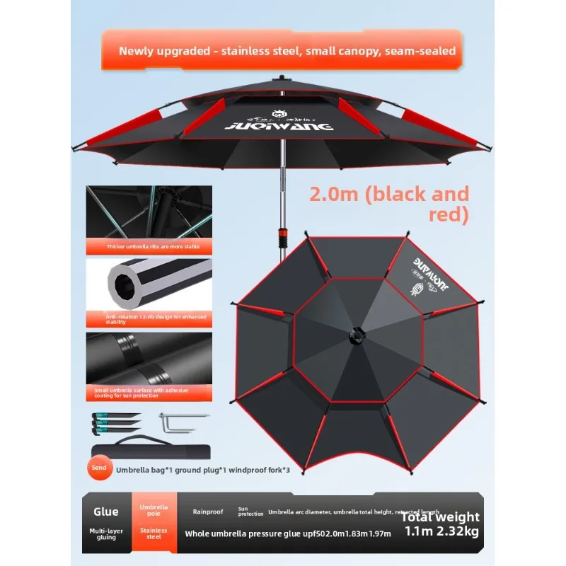 Outdoor Fishing Umbrella Thickened Rainproof Sunproof Large Camping Umbrella Outdoor Umbrella Fishing Specific Sunshade Umbrella