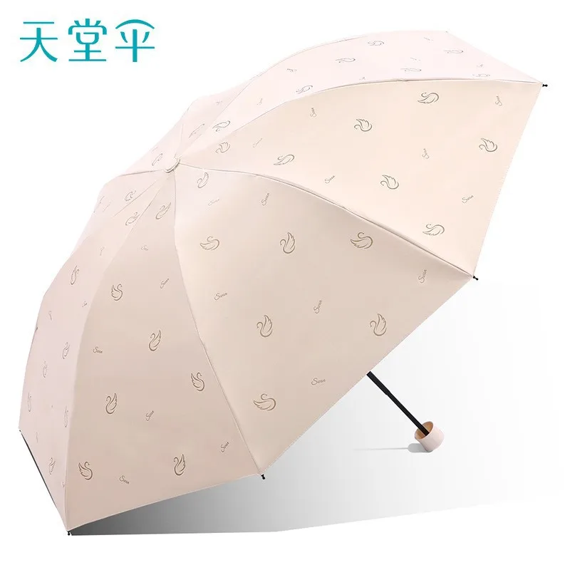 Swan Love Song Black Glue Sun Protection and UV Protection Umbrella Lightweight and Portable Rain and Clear Umbrella