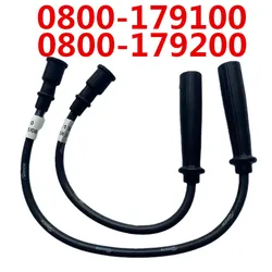 1 SET ORIGINAL HIGH-TENSION CABLE 1 and 2 0800-179100 0800-179200 For C F 800CC ATV UTV Parts X8 Z8 U8