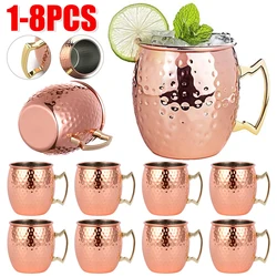 1-8PCS Moscow Mule Copper Mugs Copper Plated Stainless Steel Mug for Chilled Drinks Coffee Wine Champagne Bar Drinkware Tools