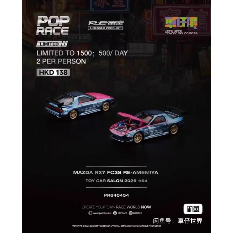2026 Hong Kong Auto Show Limited Series 1:64 Die cast Alloy Car Model Adult High end Static Collection Ornament