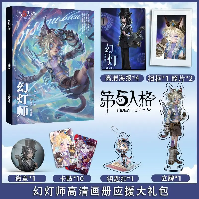 Identity V Amanda Gaddis‌ Photobook Art Book Set Photo Frame Acrylic Stand Keychain Pin Card Sticker Poster