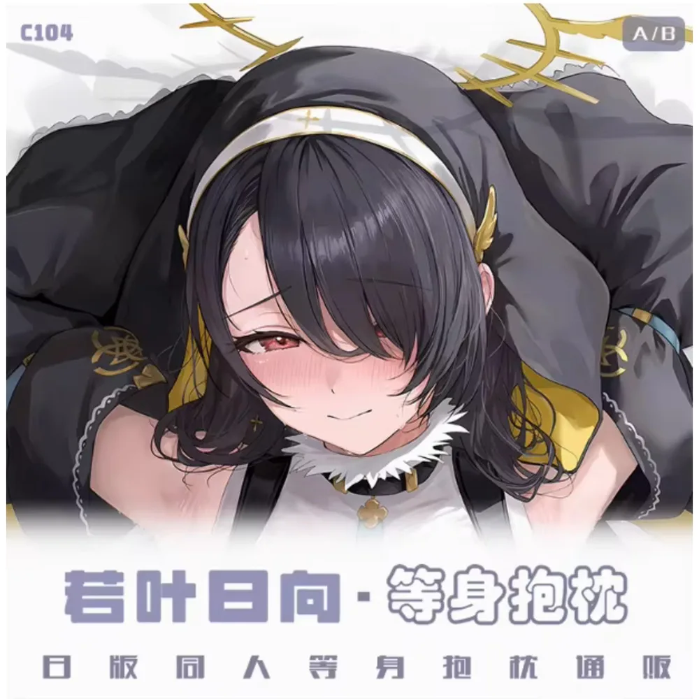 

Японское аниме Acg Honkai Impact 3 Vita сексуальная дакимакура шарнирная наволочка для тела наволочка отаку наволочка постельные принадлежности подарки MNFZ