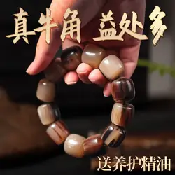 Real Horn Bracelet Beads Antique Fairy Style Couple Men's and Women's Plate Play Non-Sandalwood Bodhi Elastic Beads Hand String