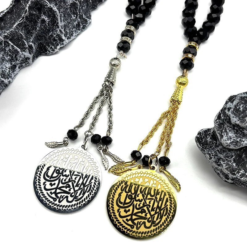 

Islamic Muslim Allah Quran Medal Car Pendant Women Men Stainless Steel Gold Color 99Pcs Black Stone Arabic Key Chain Jewelry