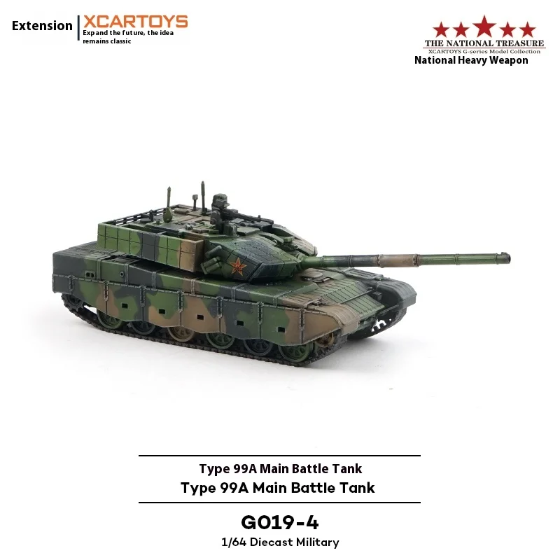 

Полномасштабная имитационная модель из сплава Toyean 1:64 — основной боевой танк типа 99a (трехцветный камуфляж, грязная гусеничная версия), подарки