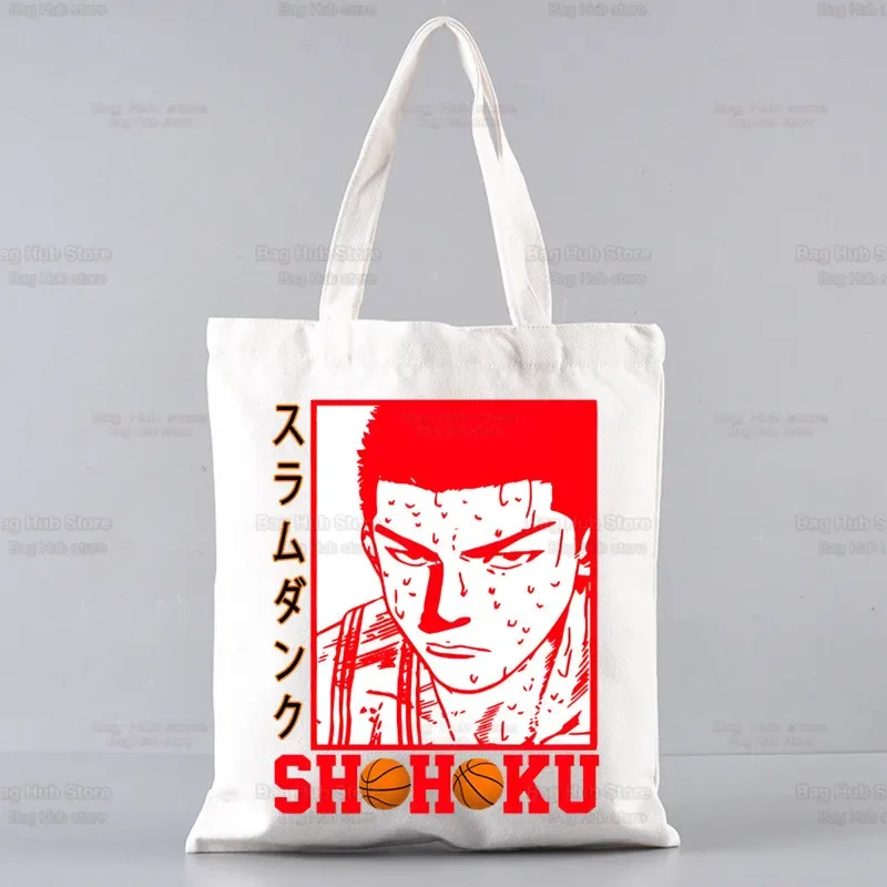 The First Slam Dunk Shopping Bag Grocery Shopper Sakuragi Hanamichi Jute Bag Shopping Tote Bag Shoping Bolsa Compra Sacolas