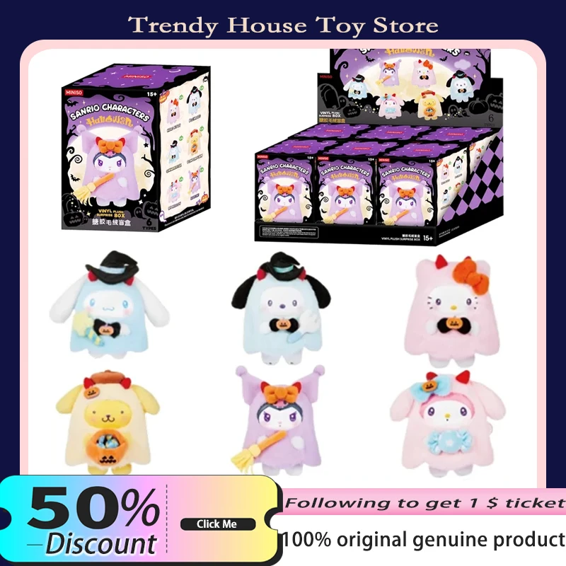 

Новый MINISO Sanrio слепая коробка конфетная серия Хэллоуин игрушки кукла милый брелок подвеска украшения игрушки загадочная коробка детский подарок на день рождения