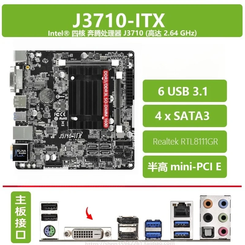 Used For ASROCK J3160-ITX J3710 3060M DC TM-ITX Mini main board integration