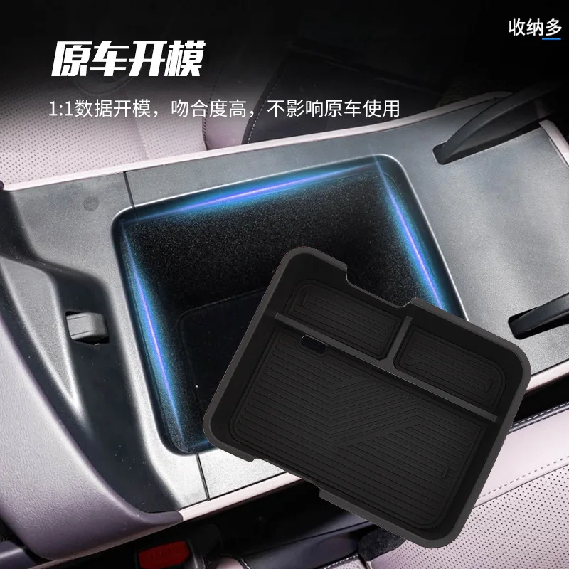 

Suitable for 2025 Hongqi Tiangong 05 handrail box storage box car interior modification storage storage modification accessories