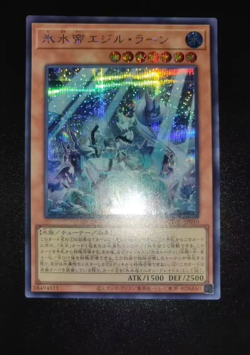 CYAC-JP010 Icejade Aegirine Rahn Geheime Zeldzame Yugioh Japanse