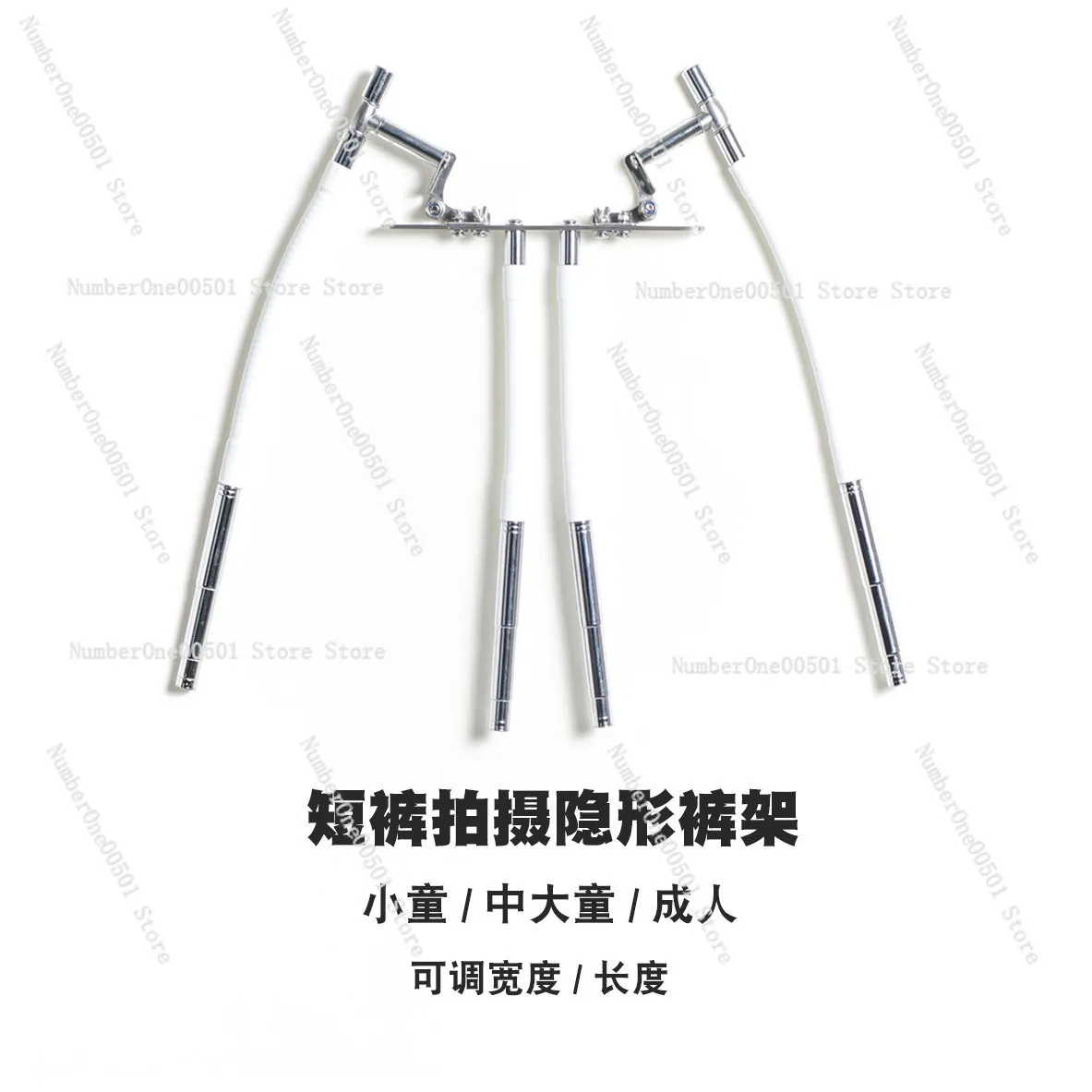 

Shorts Invisible Pant Form Photo Stand Adjustable Size for Kids Adults White Background Photography Prop Pants Shaping Rack