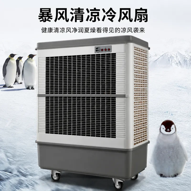 Industrial Air Cooler Workshop Cooling Large Water Cooled Air Conditioner Fan Commercial High Power Cooling Fan Wholesale