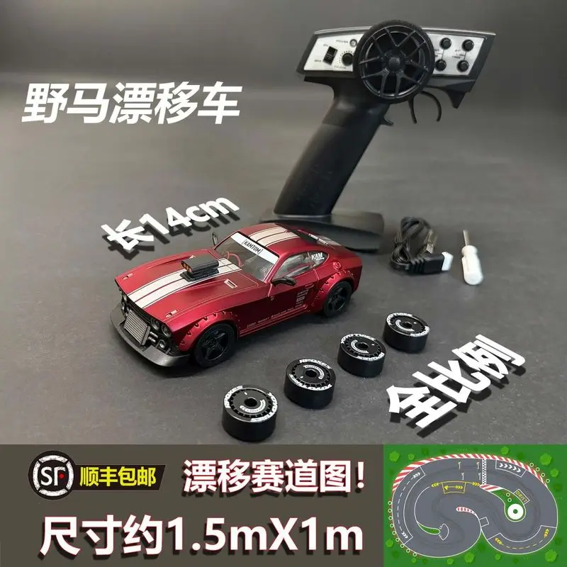 

Kamtom Professional Remote Control Car Toy For Adults Four-Wheel Driven Racing Vehicle Gift Model Collectible Scale Rc Cars