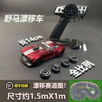 Kamtom Professional Remote Control Car Toy For Adults Four-Wheel Driven Racing Vehicle Gift Model Collectible Scale Rc Cars