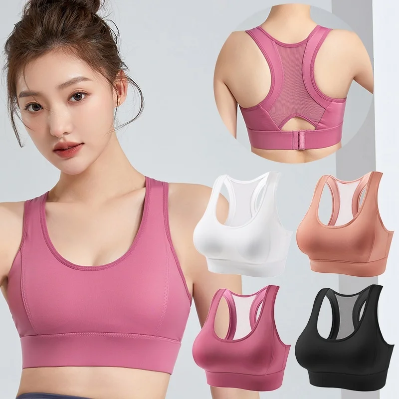 

Sports For Women Without Steel Rings Gathering High-Strength Shock-Absorbing Yoga Beauty Vest, Running Anti Sagging Sports Bra