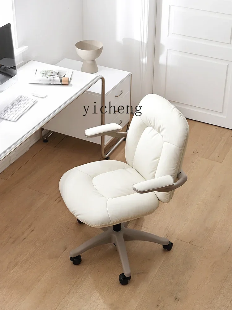 V5.19 Computer Chair Home Comfortable Long-Sitting Office Chair Lifting Desk Chair