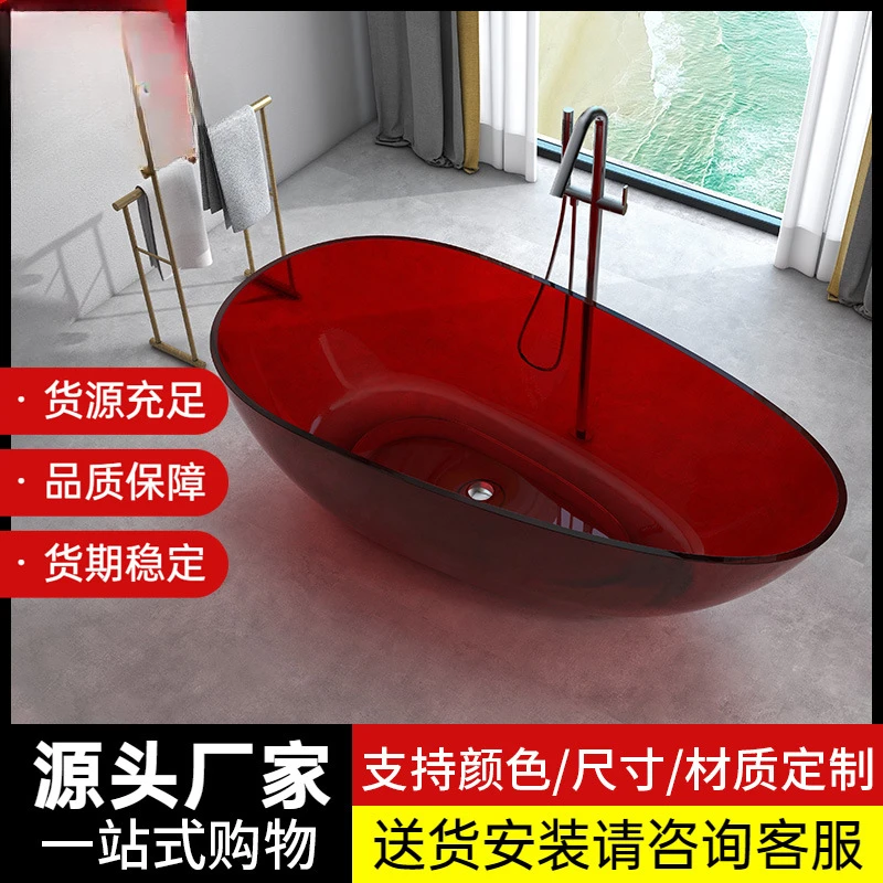 Multi color crystal bathtub, transparent resin, artificial stone, independent bathtub, integrated goose egg net, red bathtub