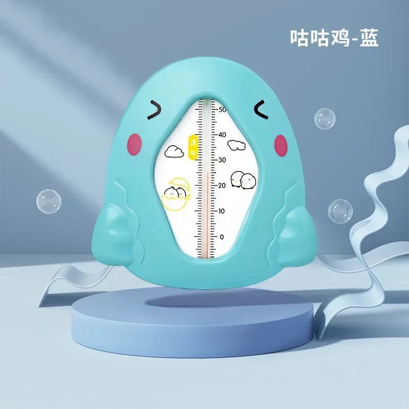 Baby Water Temperature Meter Display Newborn Baby Bath Water Temperature Meter Card Household Thermometer