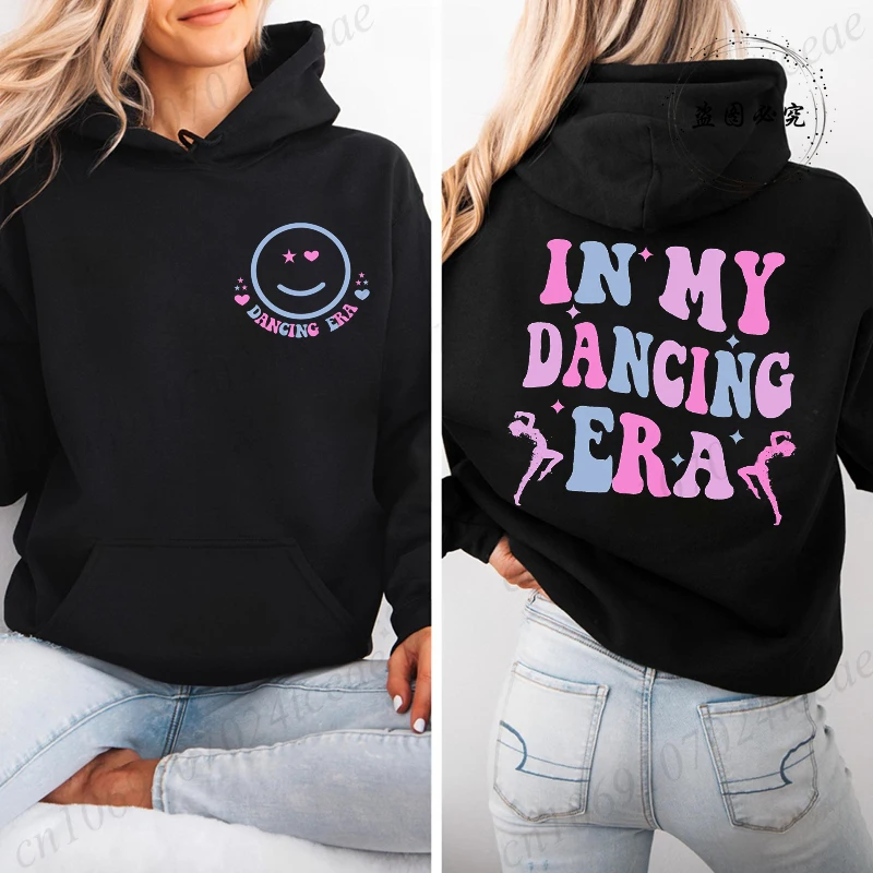 In My Dancing Era P…