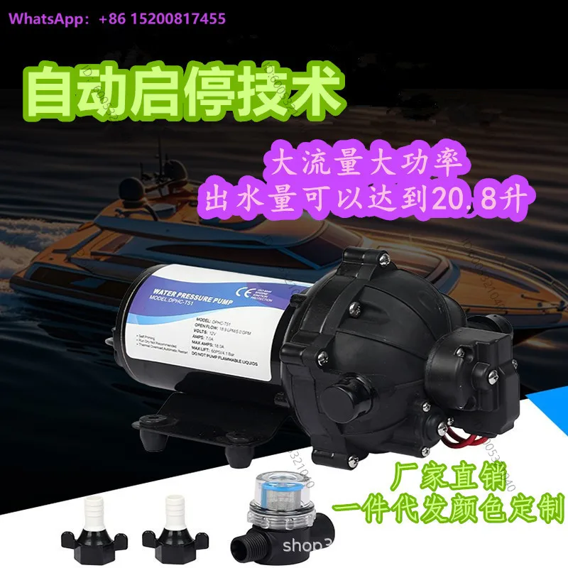 Industrial diaphragm pump RV spray water pump 220V booster pump Agricultural miniature high head reciprocating type