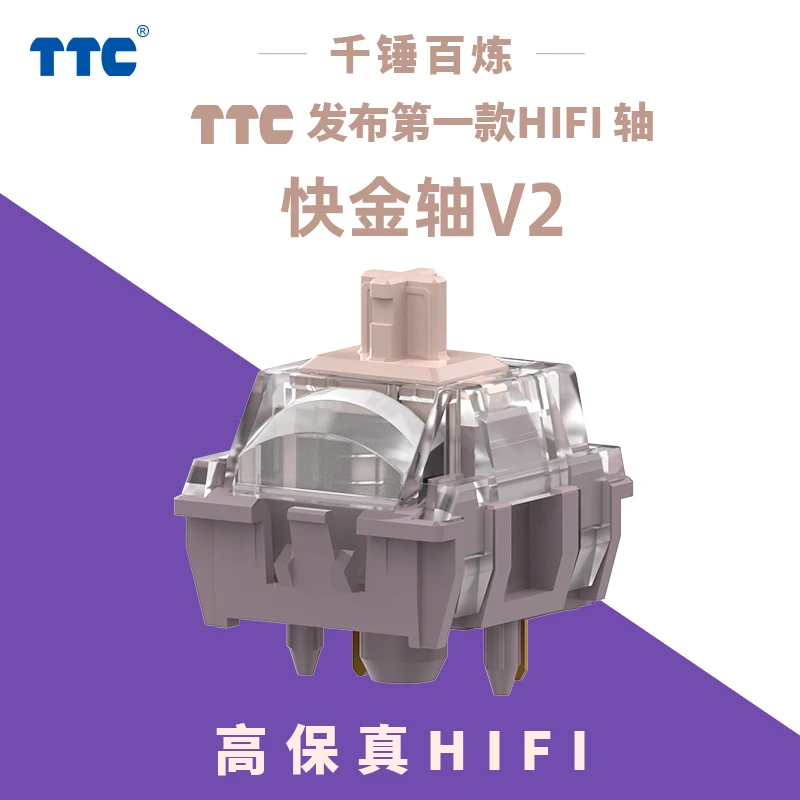 TTC Fast Gold Switch V2 High Fidelity HIF | Axis Anti Misoperation Light Trigger Fast Response