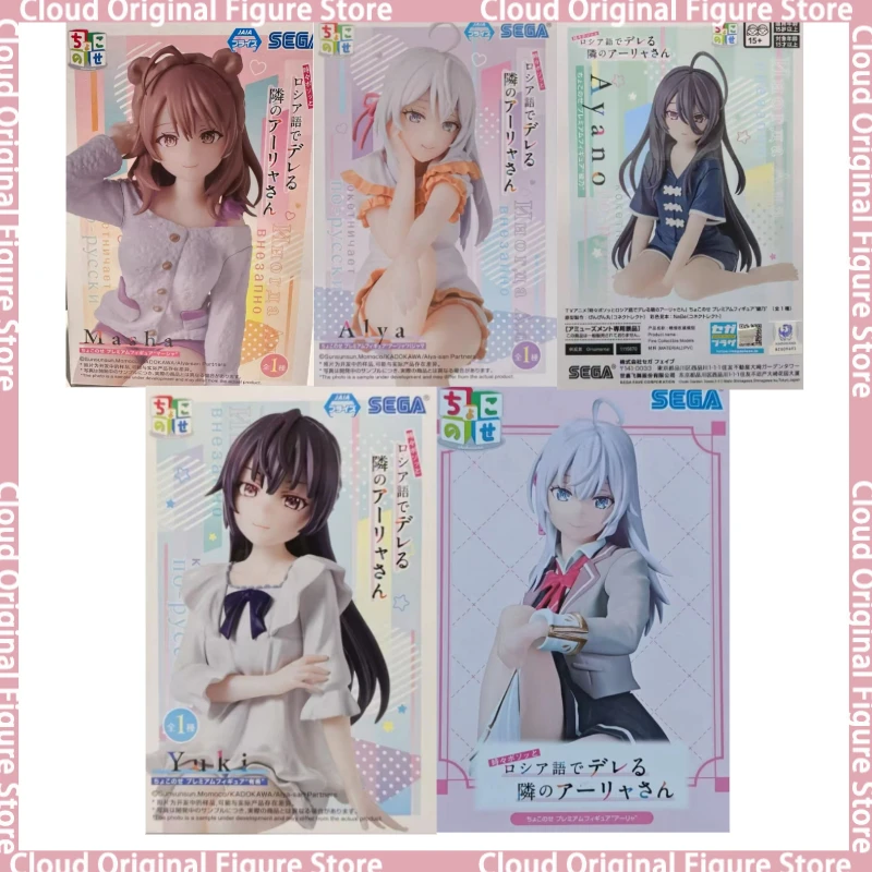 In Stock 100% Original SEGA  Sometimes Hides Her Feelings in Russian Kawaii Model Collection Doll Toy Gift Hobby