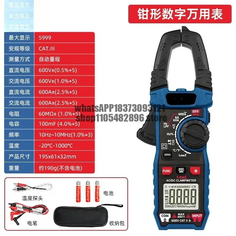 Clamp Digital Multimeter AC Ammeter Digital High Precision Automatic Current Clamp Meter Electrical Maintenance