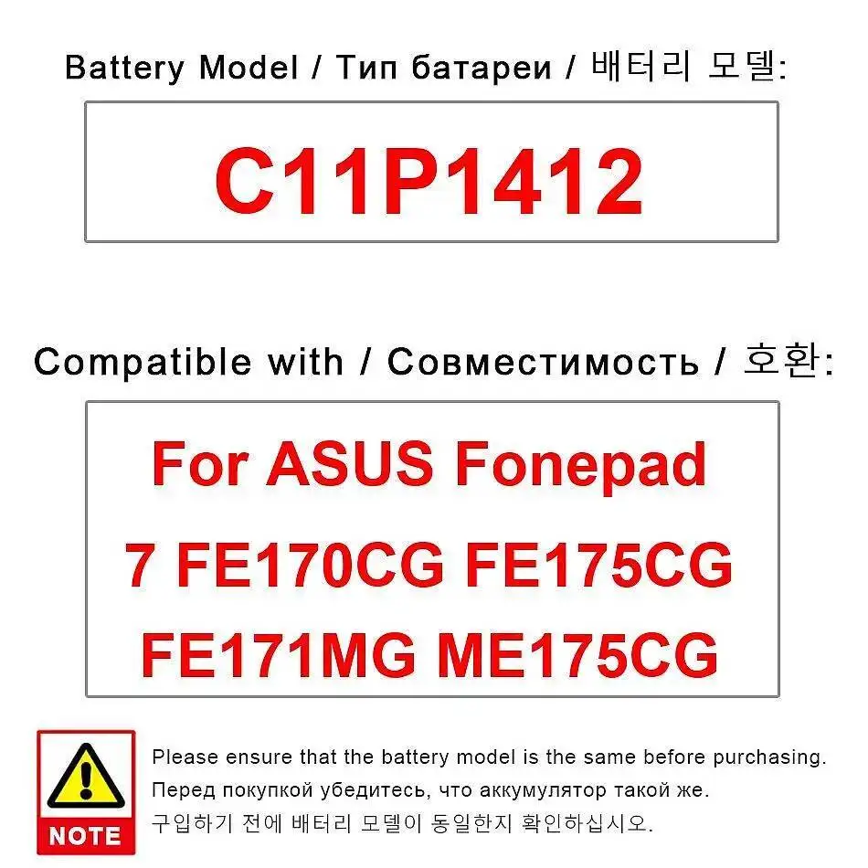 

Для Asus Fonepad 7 FE170CG FE175CG FE171MG ME175CG стабильный 3948 мАч C11P1412 безопасный аккумулятор для планшета