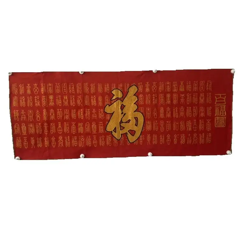 Chinese Old Red Brocade 'Baifu' Calligraphy Embroidery Artwork Decorative Wall Painting for Home Decor
