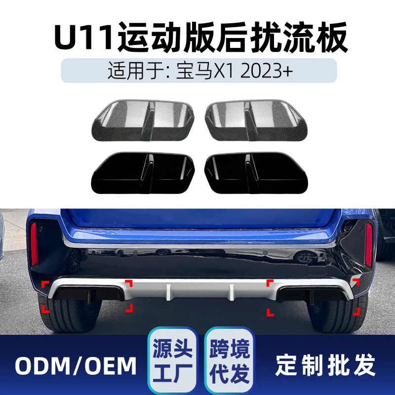 

Suitable Suitable for BMW X1 U11 M SPORT 2023+ Tail lip blade spoiler Sticker Cross-border modification parts