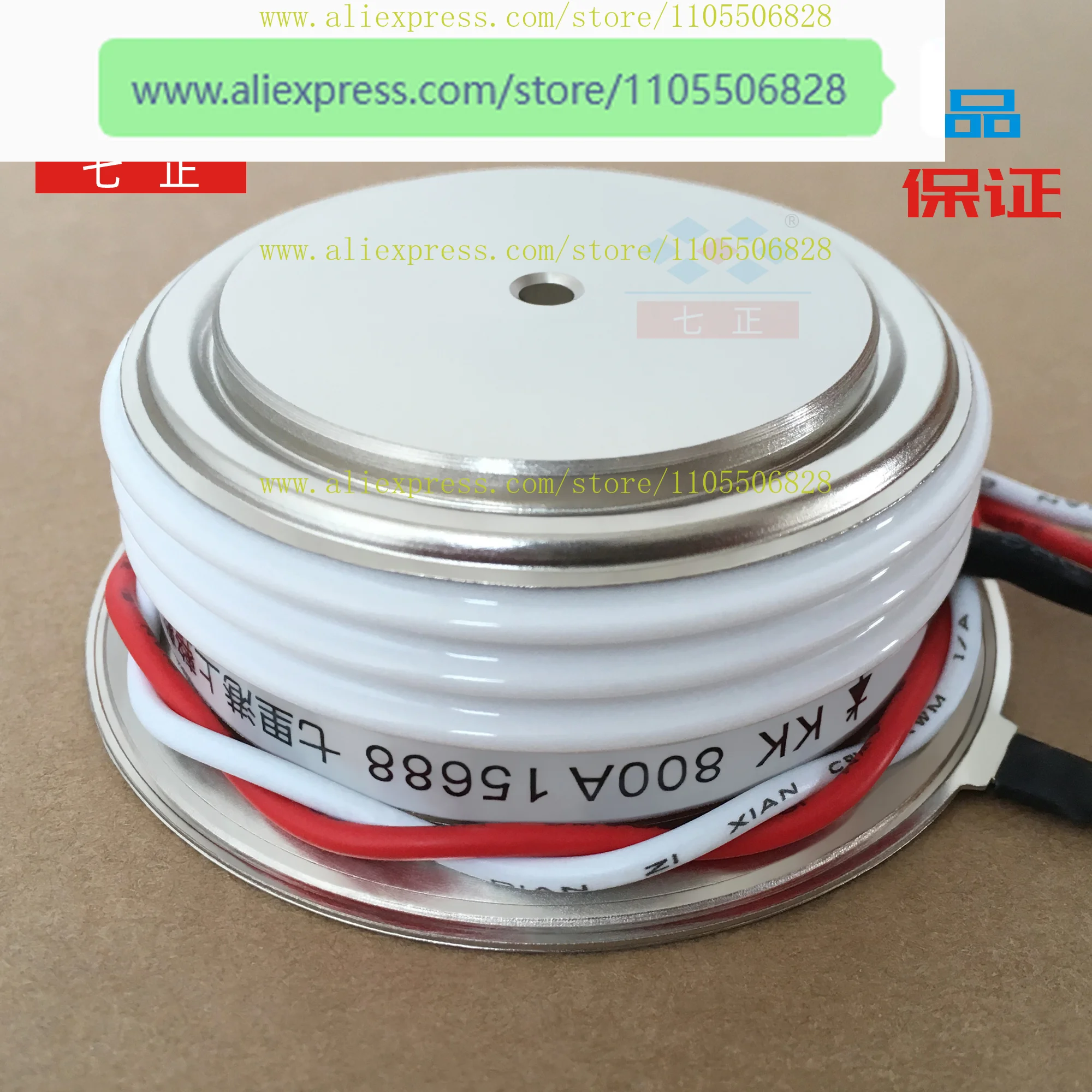 KK800A KK800A1600V 3CTK -16 convex, flat, fast, controllable, seven positive