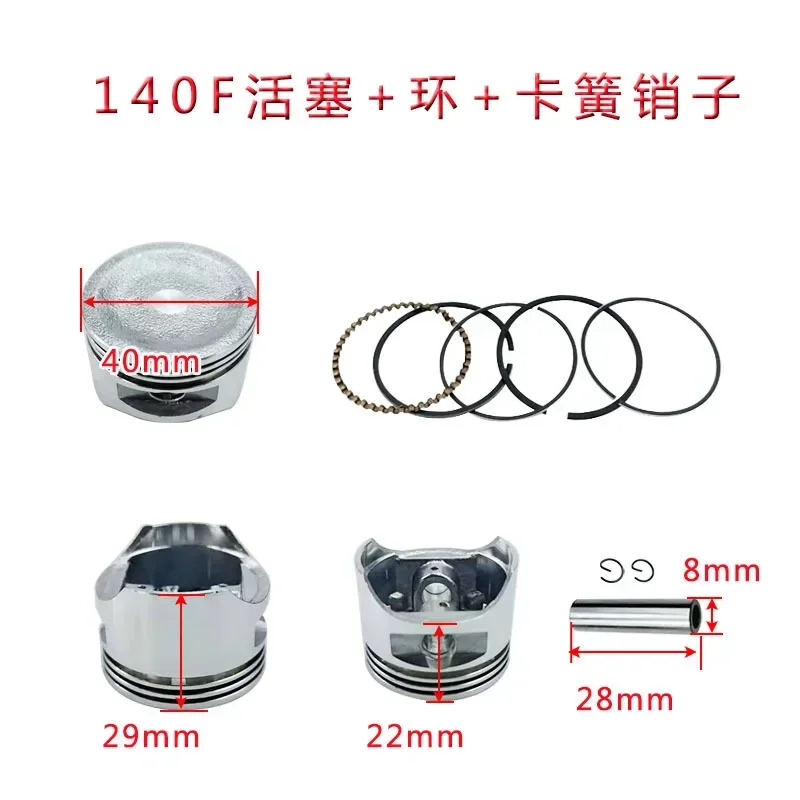 Brush Cutter Piston kit 39mm 40mm w/ Piston Ring GX35 139F 140F for Grass Trimmer cutter 140FA Engine motor Part