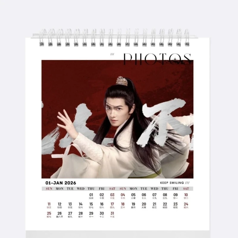 

Yang Yang's 2026 A Record of A Mortal's Journey To Immortality Simplified Calendar Desktop Ornament Gift Desk Calendar