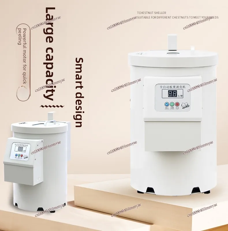 Automatic chestnut shelling machine chestnut shelling peeling machine commercial intelligence