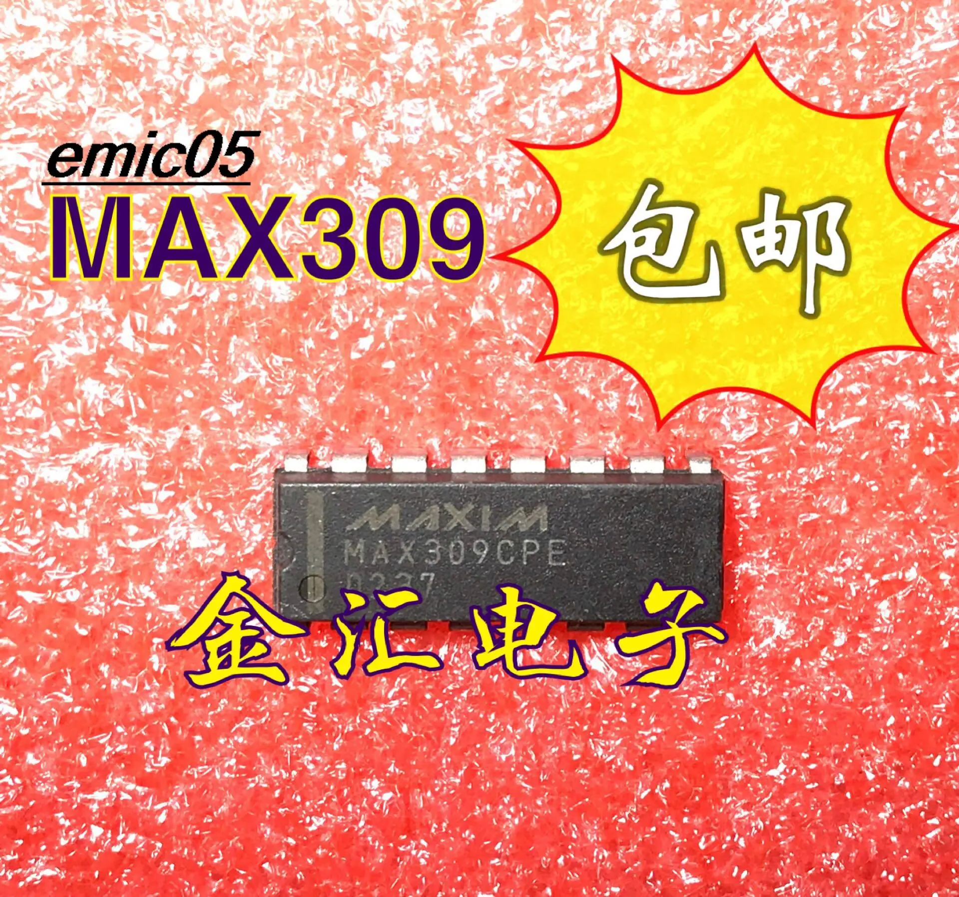 

5 шт., MAX309CPE DIP16