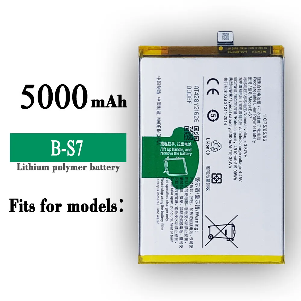 New Battery For VIVO Mobile Phone High Quality Replacement B-S7 5000mAh