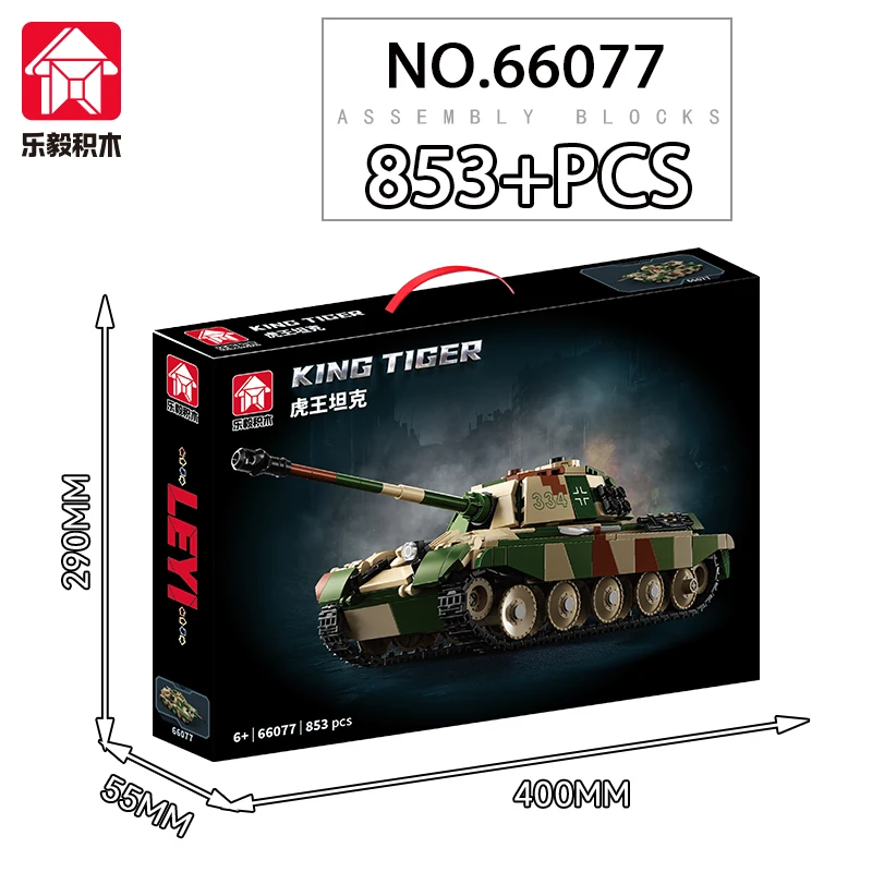 Modelo de Tanque de la Segunda Guerra Mundial, Juguete de Escena de Ruinas, Arma de Gran Potencia de Fuego, Bloques de Construcción, Juguetes de Plástico Educativos, Regalo para Niño