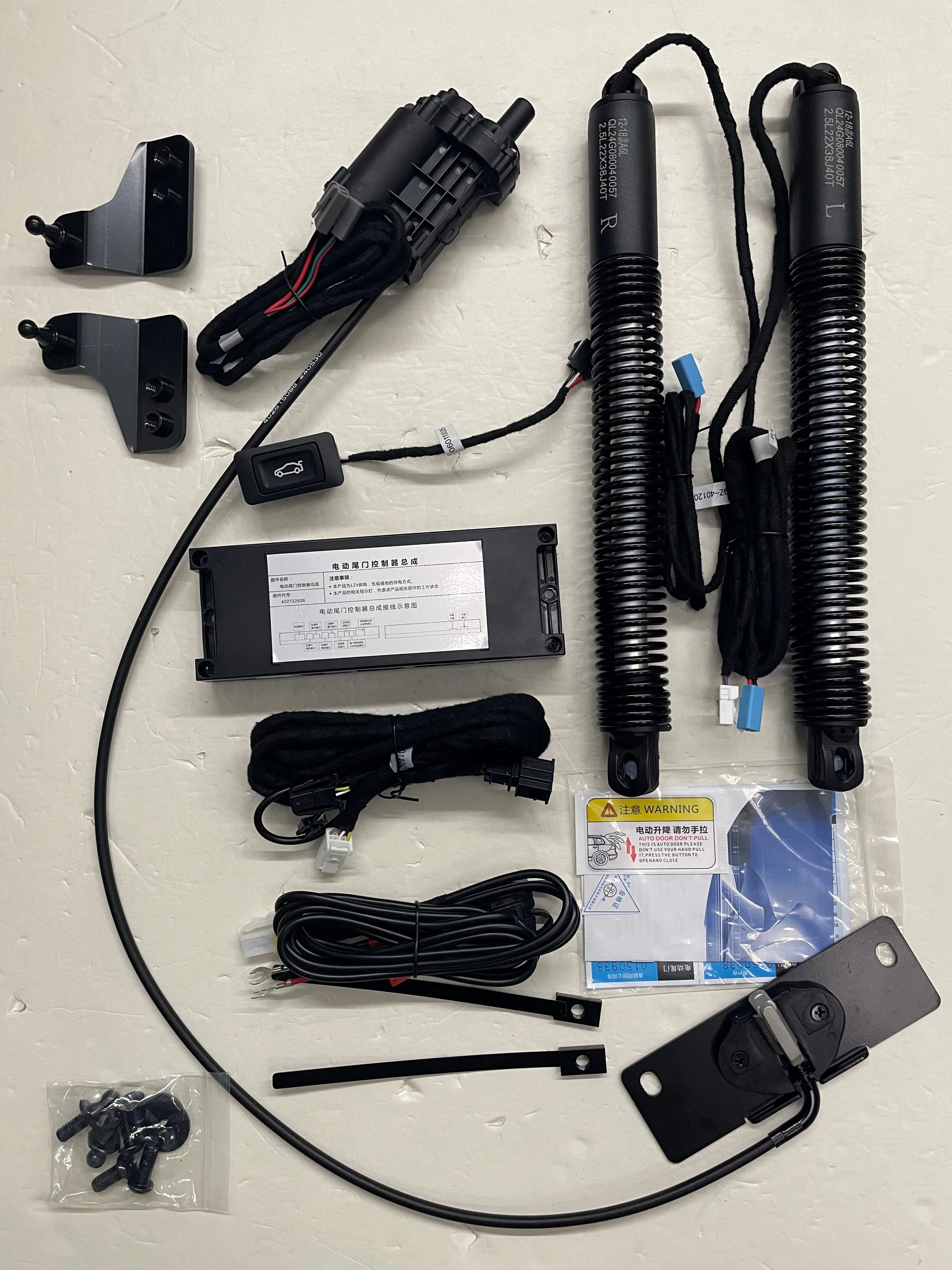 Car Electric Tailga…